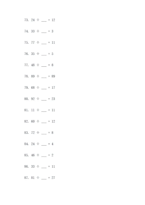 小学三年级奥数除数填空题