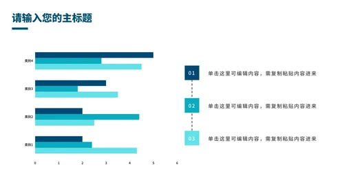 简约企业校园招聘宣讲会PPT模板