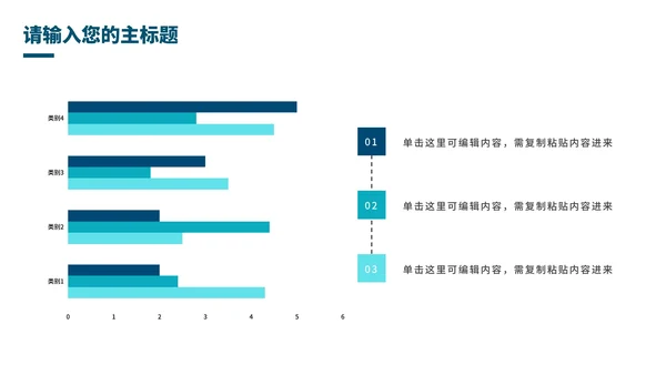 简约企业校园招聘宣讲会PPT模板