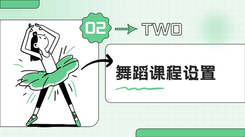 绿色创意风风暑期兴趣活动PPT模板