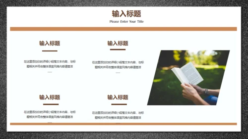 鹅毛笔，世界知识产权日通用PPT模板