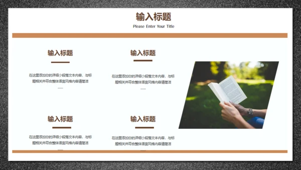 鹅毛笔，世界知识产权日通用PPT模板