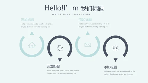 蓝色医疗医学大脑研究动态PPT模板