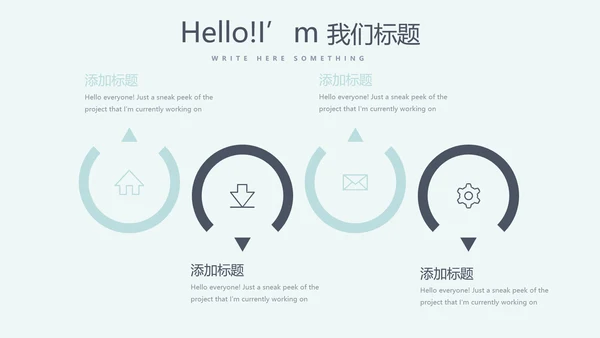 蓝色医疗医学大脑研究动态PPT模板