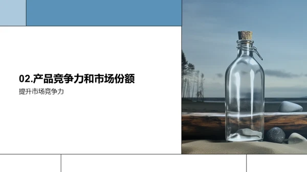 油墨业变革之路