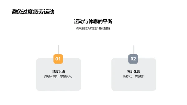 立秋季节养生全解析