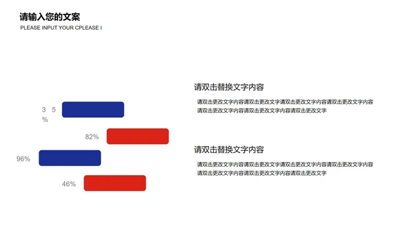 红色简约风撞色父亲节PPT模板