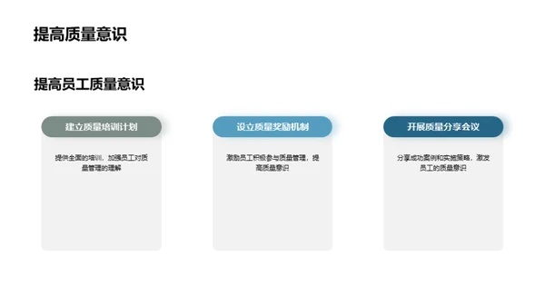 医疗器械：质量管理之典范