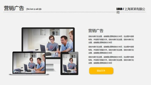 创业融资计划书握手合作通用PPT