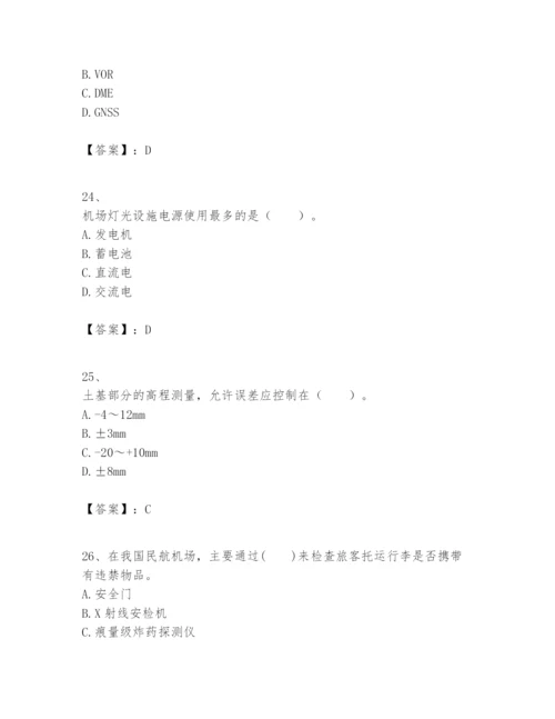 2024年一级建造师之一建民航机场工程实务题库必考题.docx