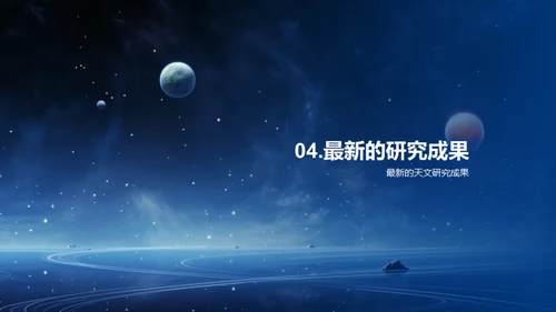 科技风教育培训教学课件PPT模板