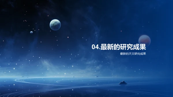 科技风教育培训教学课件PPT模板