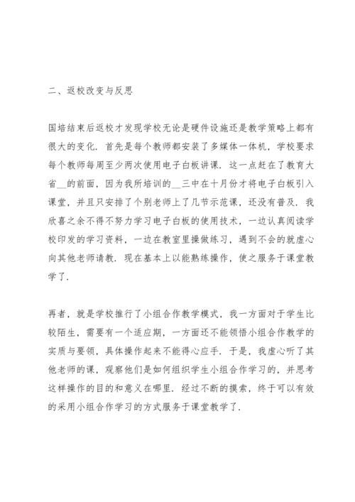 初中语文教师考核个人述职报告.docx