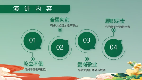 退伍不褪色部队军事工作总结汇报PPT