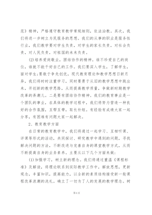 新老教师结对帮扶工作总结.docx