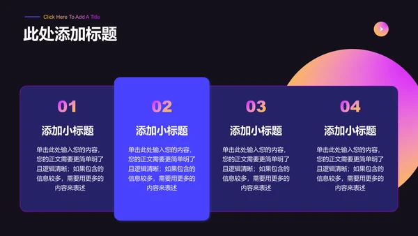 黄粉紫色弥散渐变金融投资专业开题报告答辩演示PPT模板