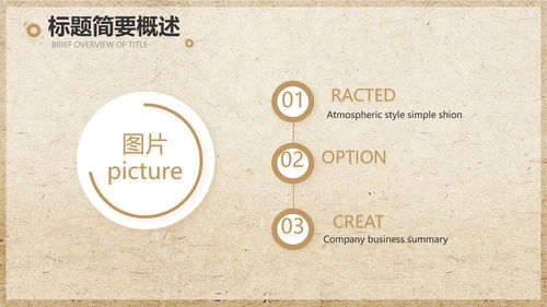 极简古典素描绘画培训教学动态PPT