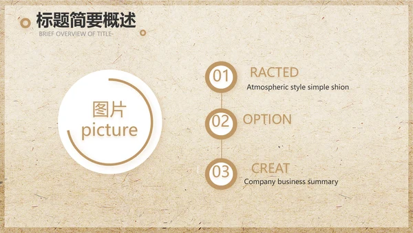 极简古典素描绘画培训教学动态PPT