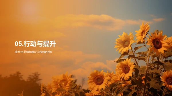 大暑营销全攻略