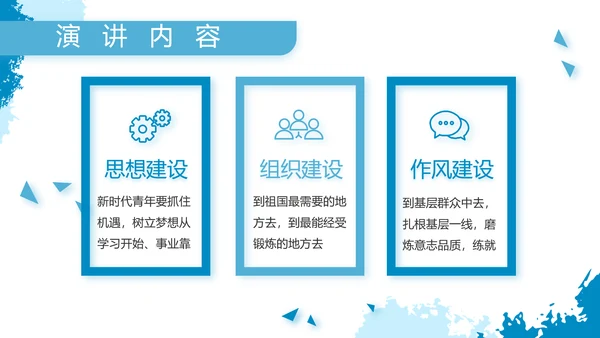 莫兰迪风格八一海军工作总结汇报PPT