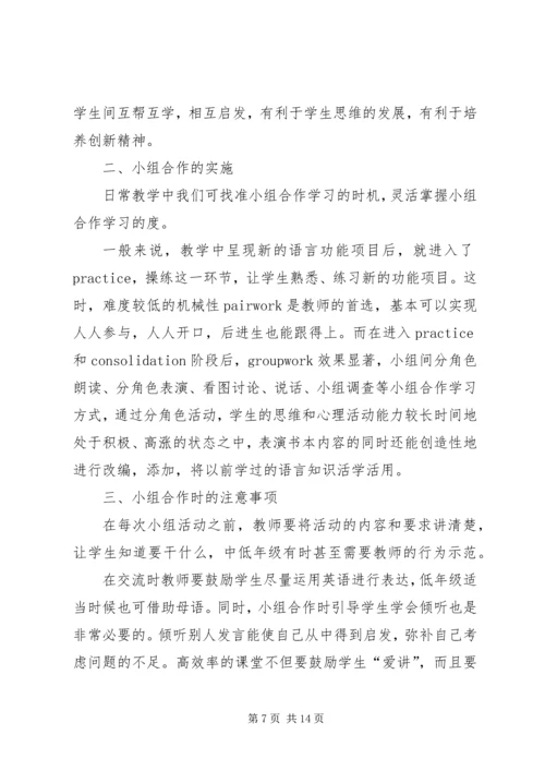 五年二班学雷锋活动总结.docx