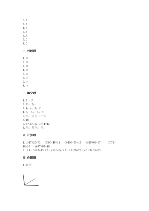 小学二年级上册数学期中测试卷带答案（最新）.docx