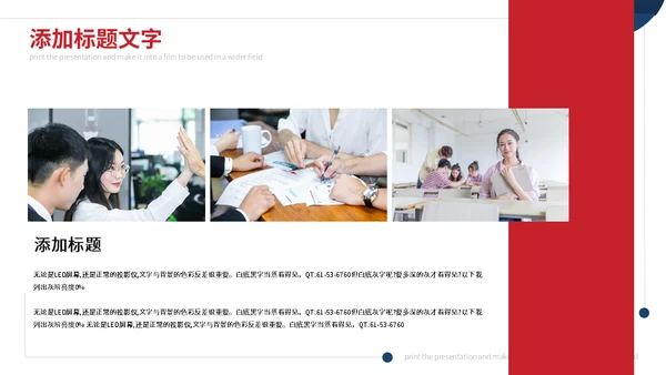 简约毕业答辩通用PPT模版