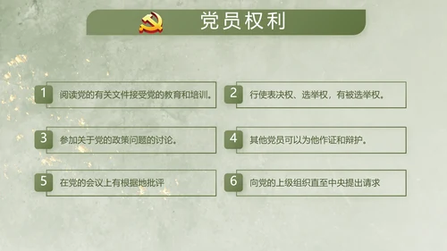 欢送退伍老兵八一部队教育演讲PPT