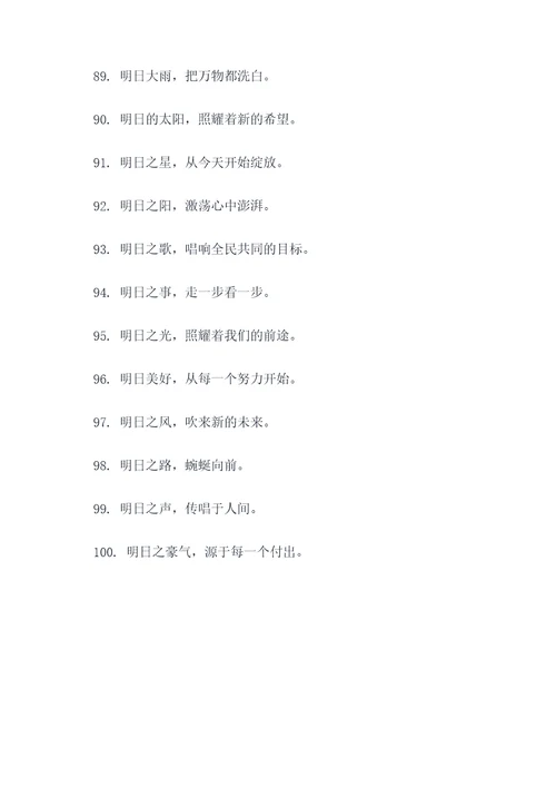 明天要变天了的谚语