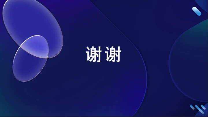 法律小课堂全文学习2025年6月公布实施的《蓄滞洪区运用补偿办法》PPT课件