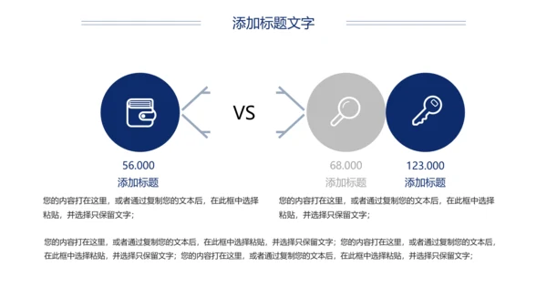 影视传媒影视摄影电影胶卷工作总结汇报PPT模板