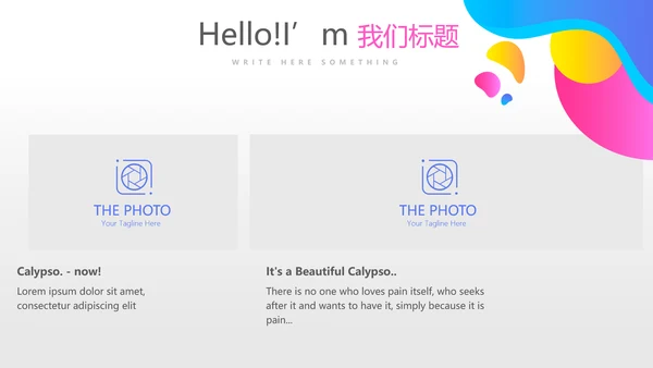 蓝色创意手机产品介绍年终工作总结汇报商务通用PPT动态模板
