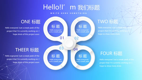蓝色大气手机全球发布会动态PPT模板