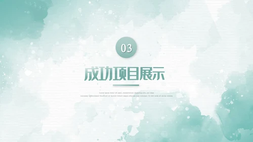 2022年中总结季度月度工作述职报告ppt