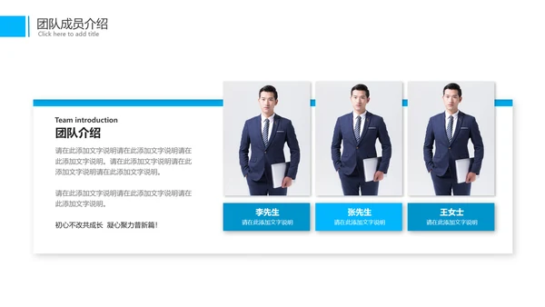 商务年中总结工作总结工作计划述职报告PPT