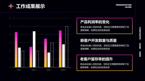 弥散渐变通用工作总结PPT演示模板