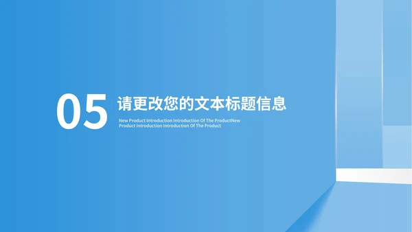 简约风蓝色学生高三高考倒计时PPT模板