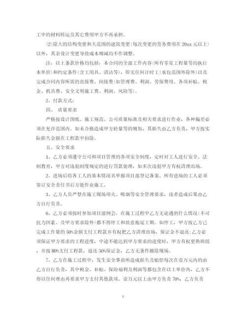 2023年管网施工合同.docx