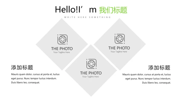 警察政治建警心得体会动通用PPT