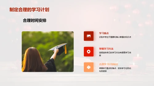 三年级语文精进攻略