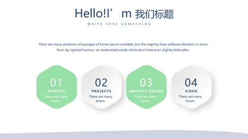 公务员面试培训工作总结商务通用PPT动态模板