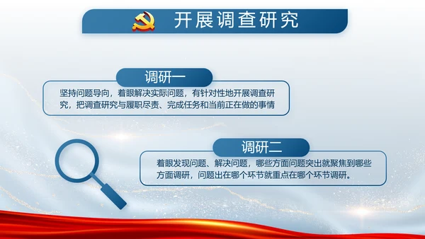 蓝色大气公安警察派出所工作总结动态PPT模板