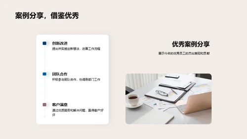卓越之路