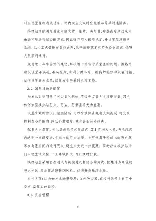 无人管理制度4篇.docx