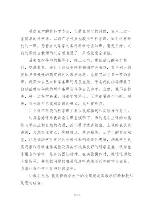 小学语文师德师风心得体会.docx