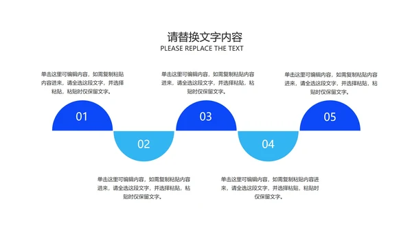 蓝色渐变几何风疫情防控总结PPT模板