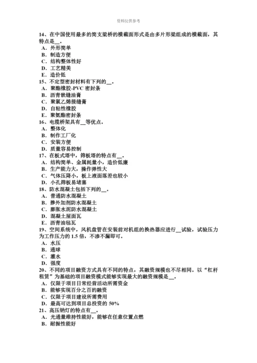 上海上半年造价工程师造价管理提高产品价值考试题.docx