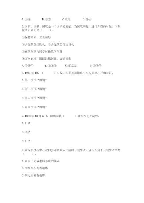 部编版五年级下册道德与法治 期末测试卷附完整答案【夺冠系列】.docx