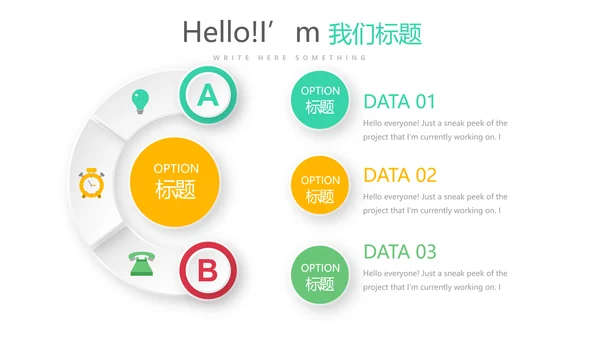 教育行业开题报告毕业答辩动态PPT模板
