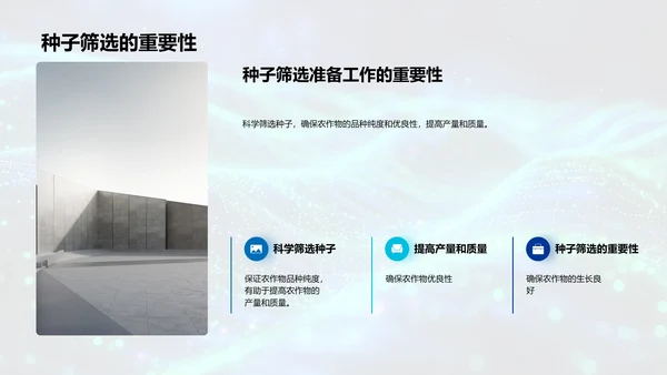 大寒农事气象指导